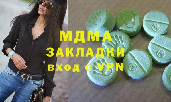 молекула духа Бугульма