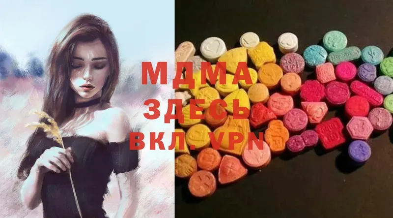 MDMA Molly Зерноград